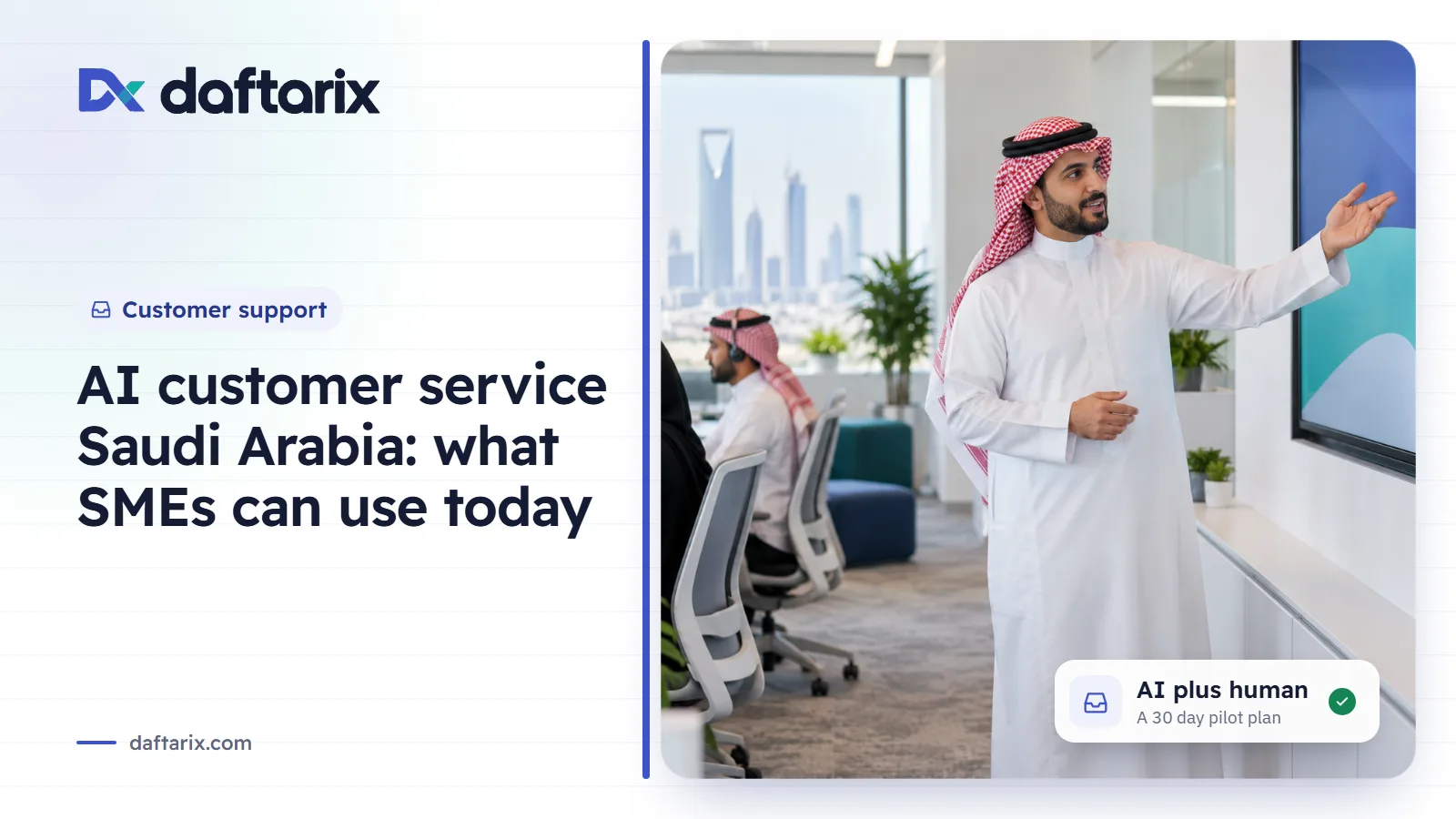 A support manager reviewing a service dashboard in a bright Riyadh office