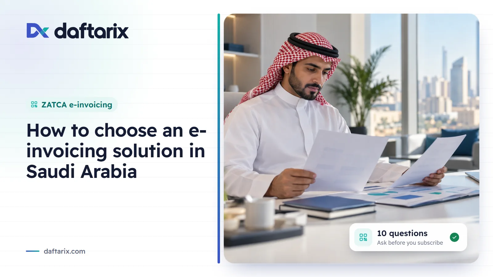 How to choose an e-invoicing solution in Saudi Arabia: 10 questions to ask before you subscribe