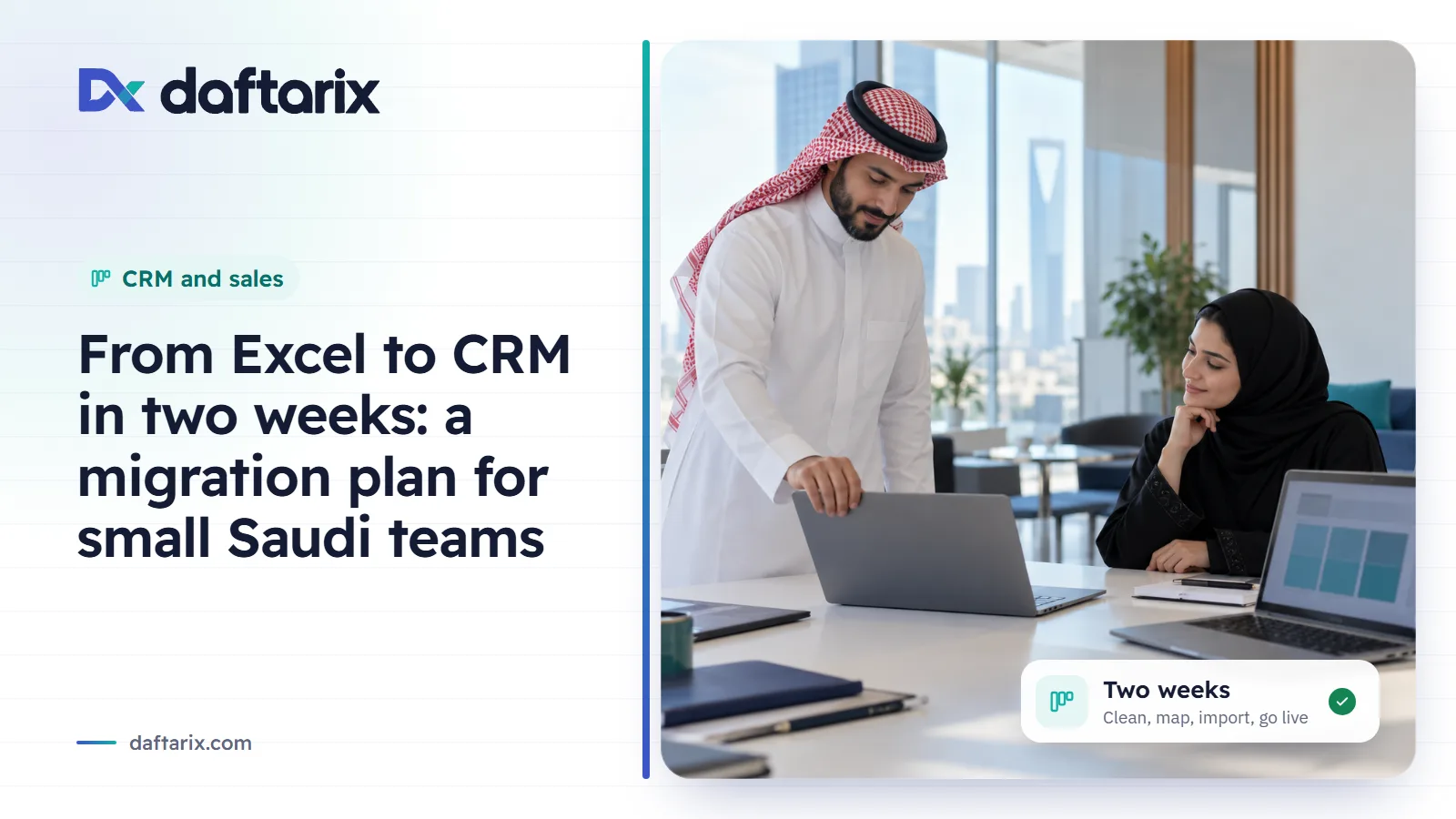 From Excel to CRM in two weeks: a migration plan for small Saudi teams