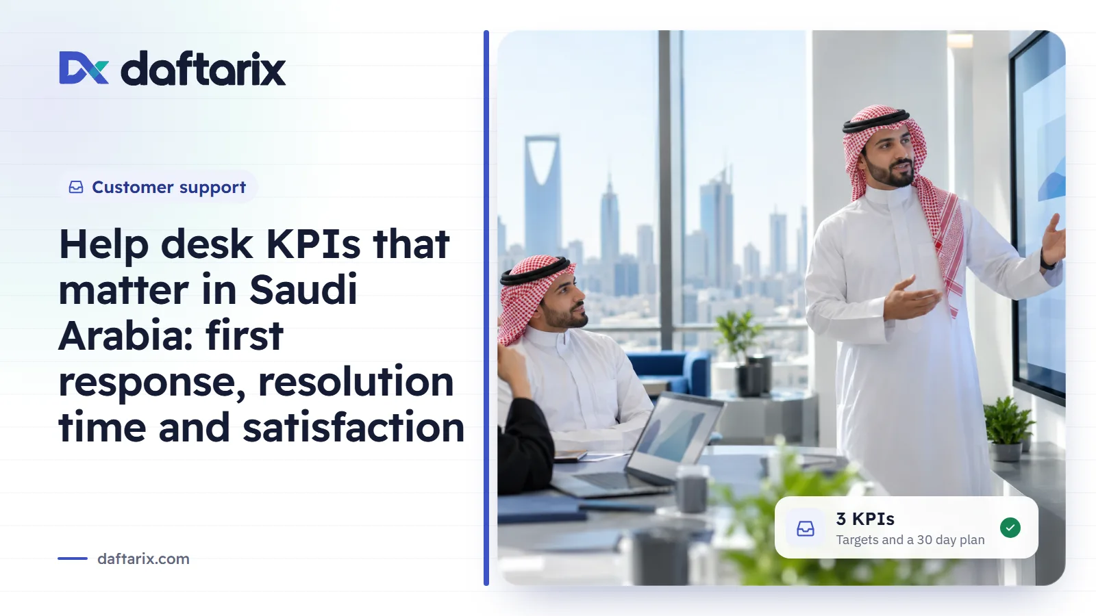 Help desk KPIs in Saudi Arabia: first response time, resolution time and customer satisfaction