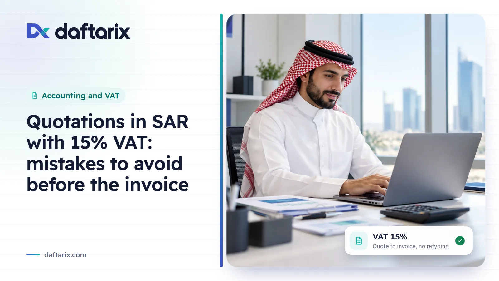 Quotations in Saudi Riyals with 15% VAT, Daftarix accounting article cover
