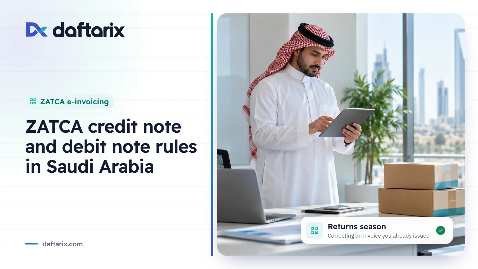 ZATCA credit note and debit note rules in Saudi Arabia